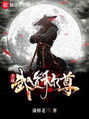 Global Martial Arts Respect