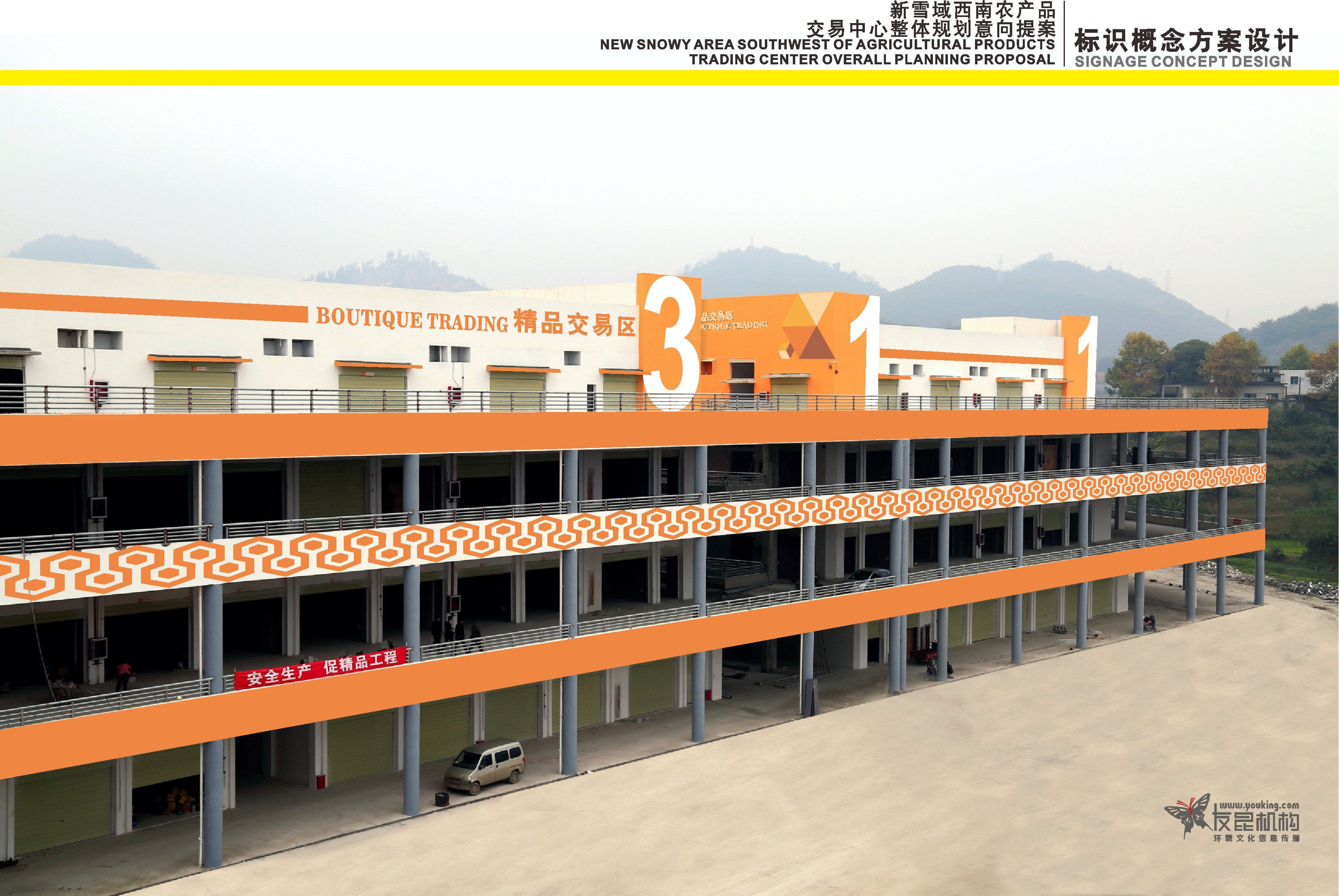 嘉事堂：继续加强药品医疗器械及康养产品的